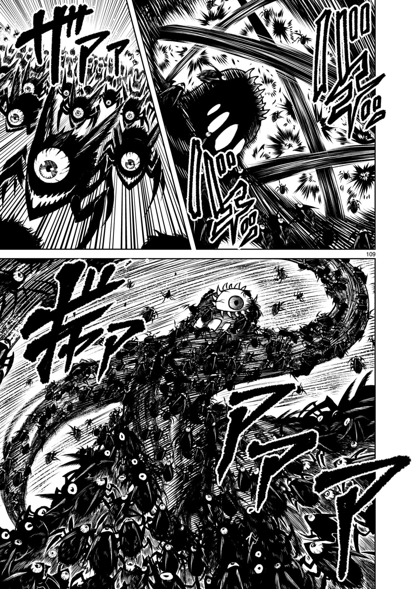 Read SHADOW SEASON Chapter 3.3 [High Quality / Full] - Page 25 - nicomanga.net