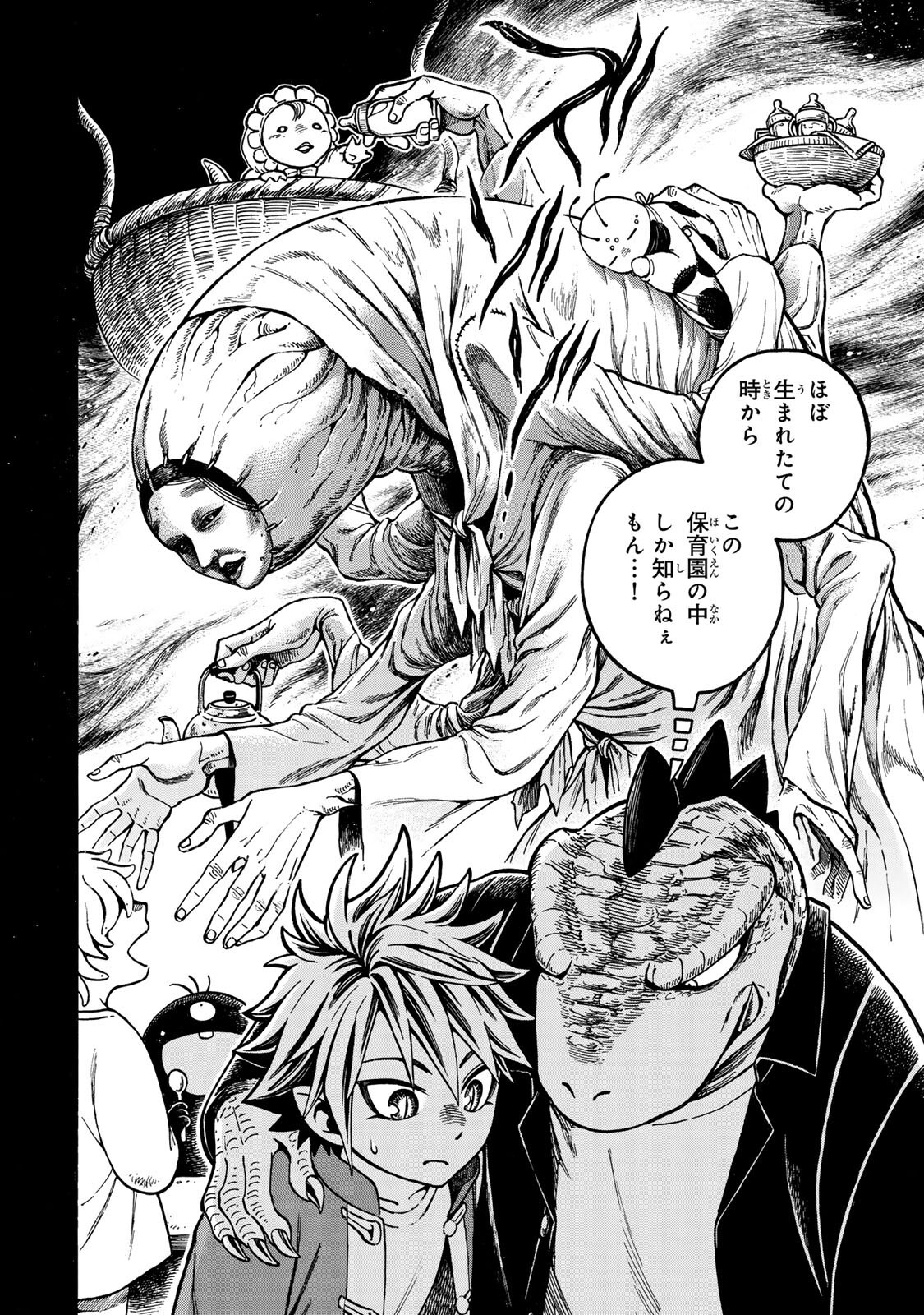 Read UTOPIA X FULONPIA Chapter 5.1 [High Quality / Full] - Page 14 - nicomanga.net