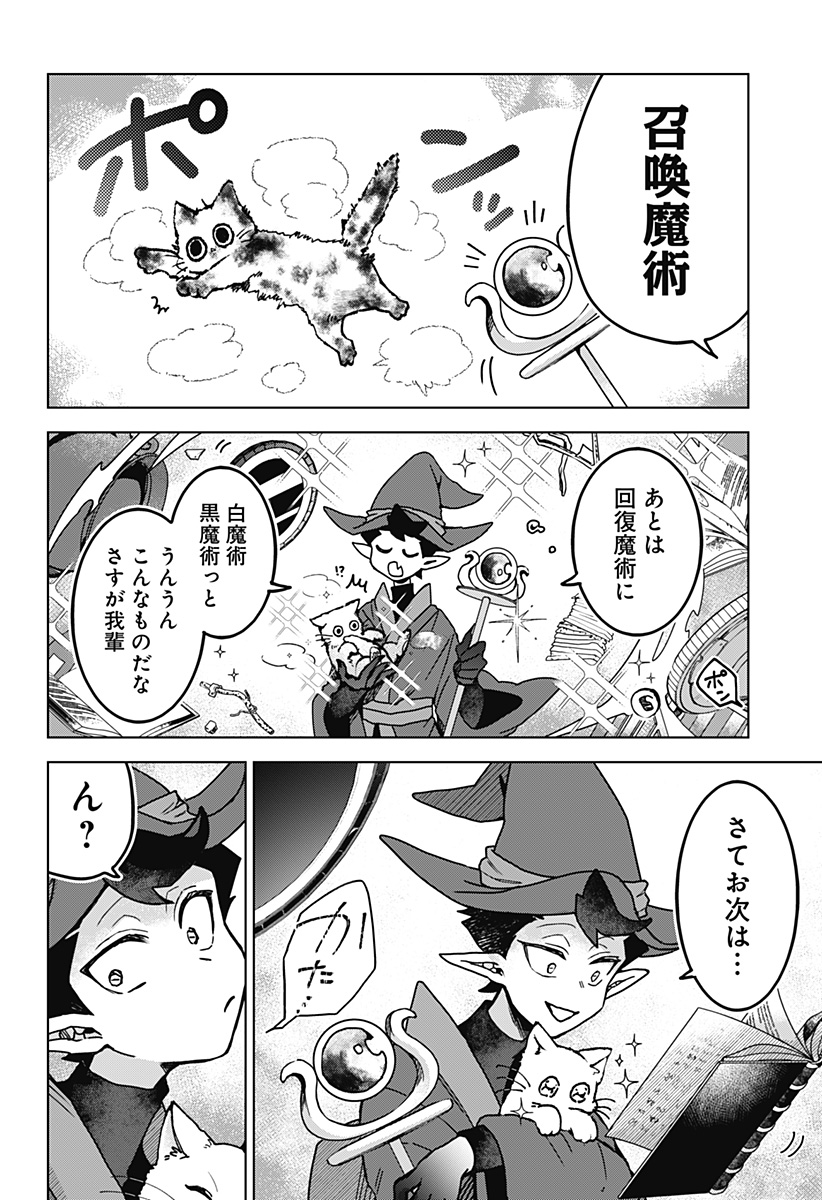 Read SANAGI NO HEART Chapter 1 [High Quality / Full] - Page 8 - nicomanga.com