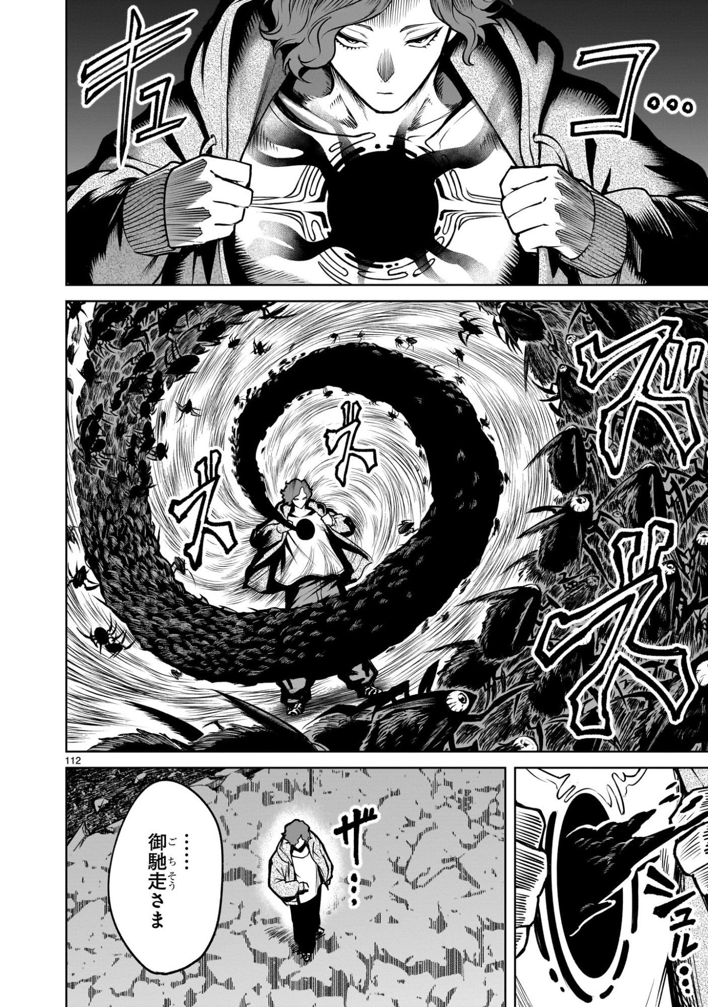 Read SHADOW SEASON Chapter 3.3 [High Quality / Full] - Page 28 - nicomanga.net
