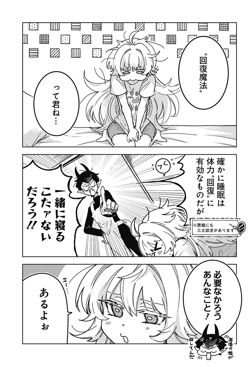 Read SANAGI NO HEART Chapter 2 [High Quality / Full] - Page 7 - nicomanga.com