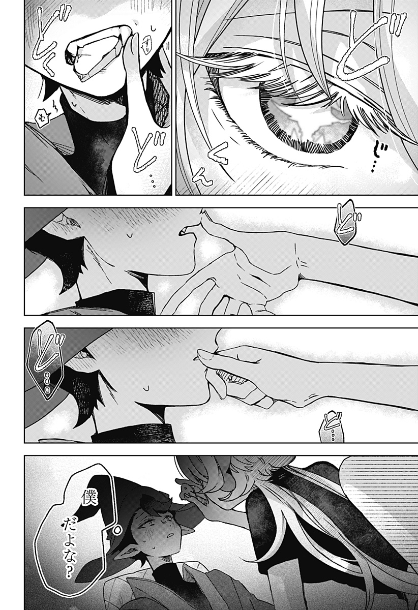 Read SANAGI NO HEART Chapter 2 [High Quality / Full] - Page 18 - nicomanga.com