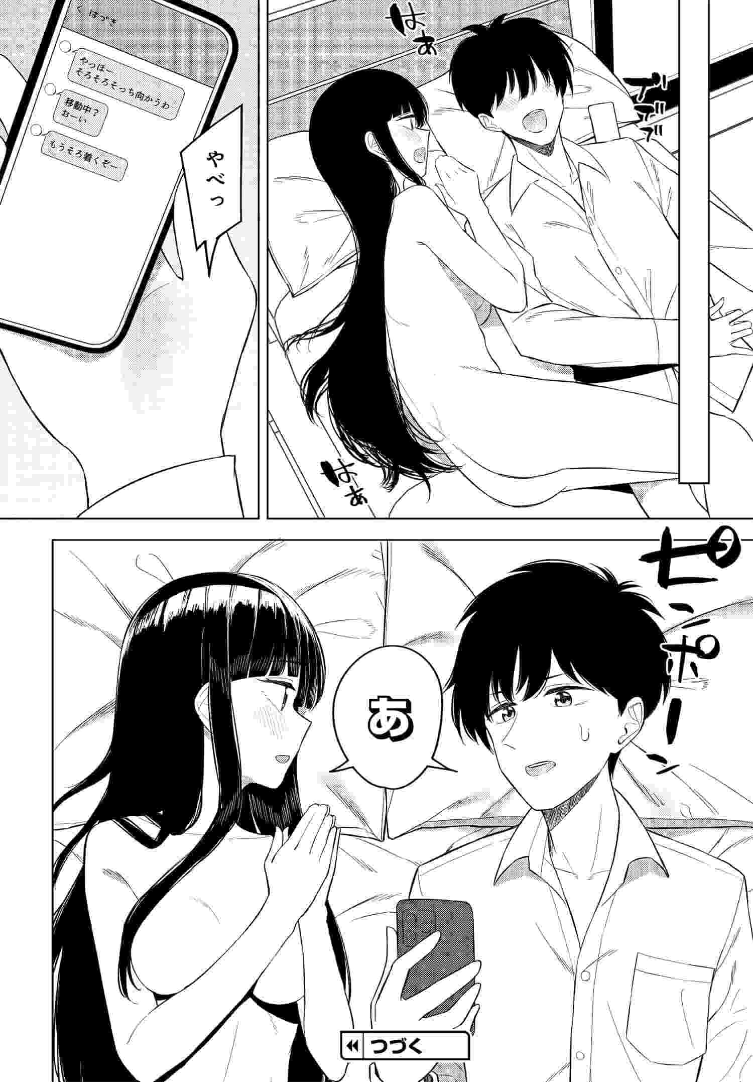 Read ONNA TOMODACHI WA TANOMEBA IGAITO YARASETE KURERU Chapter 14 [High Quality / Full] - Page 23 - nicomanga.net