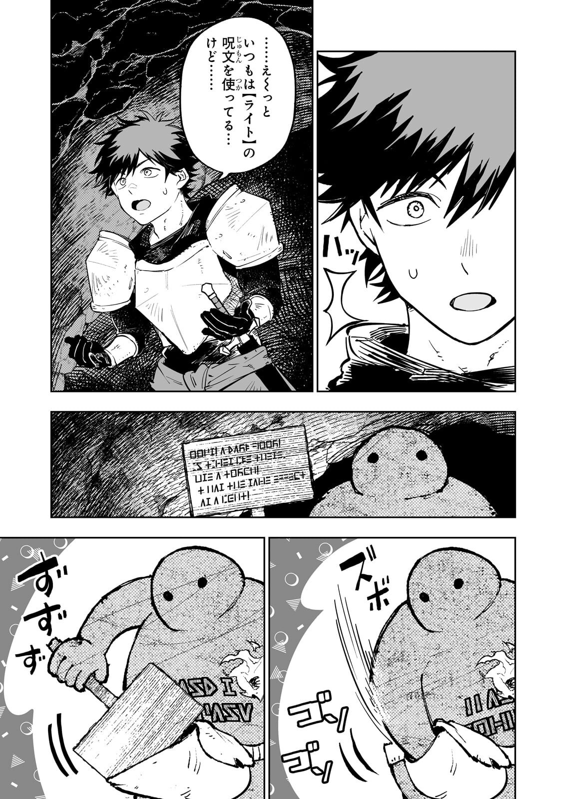 Read MEIKYUU KYOUSOUKYOKU: EROGE SEKAI NANONI ERO SOCCHINOKE DE HITASURA SAIKYOU WO MEZASU MOB TENSEISHA - RAW Chapter 16.2 [High Quality / Full] - Page 1 - nicomanga.net