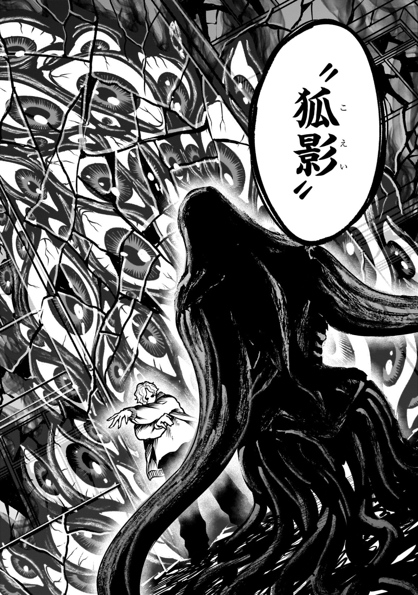 Read SHADOW SEASON Chapter 3.3 [High Quality / Full] - Page 22 - nicomanga.net