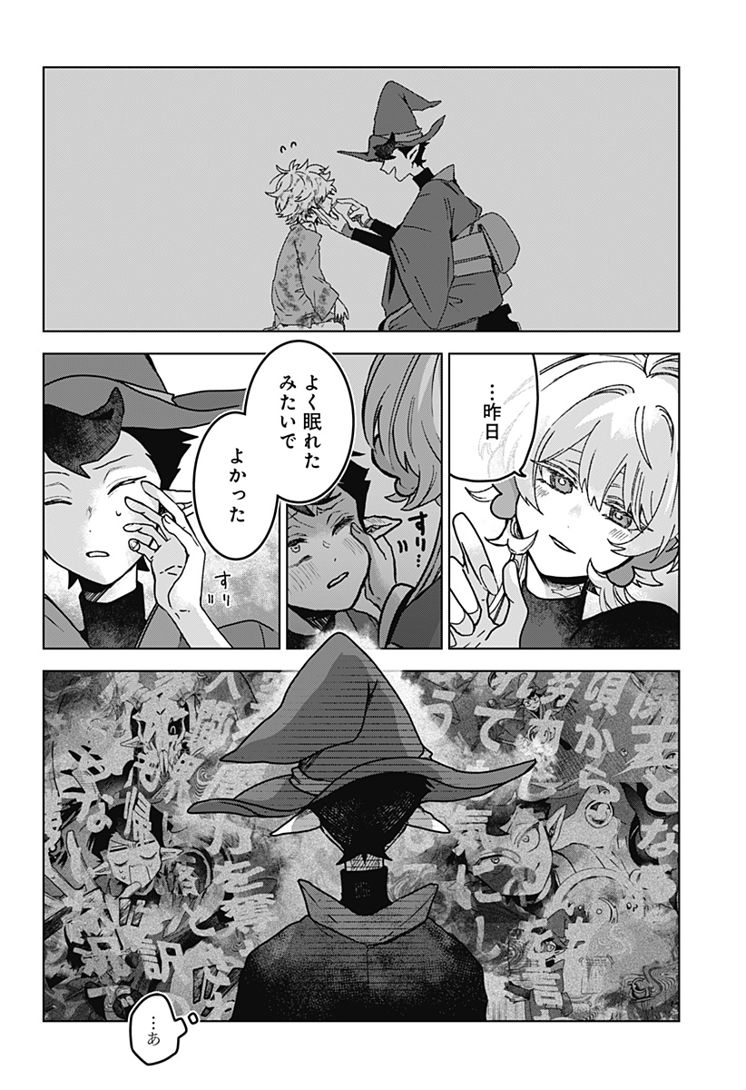 Read SANAGI NO HEART Chapter 2 [High Quality / Full] - Page 22 - nicomanga.com