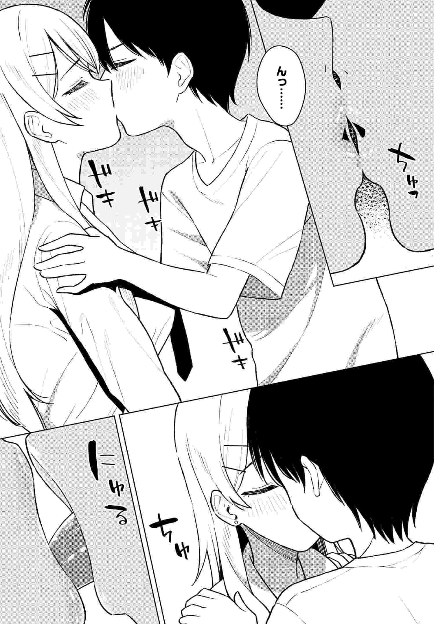 Read ONNA TOMODACHI WA TANOMEBA IGAITO YARASETE KURERU Chapter 7 [High Quality / Full] - Page 7 - nicomanga.net