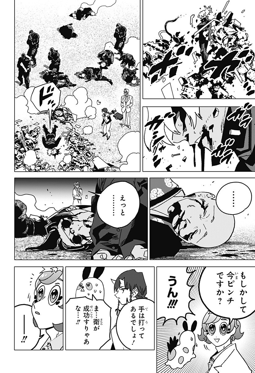 Read GHOST FIXERS Chapter 83 [High Quality / Full] - Page 5 - nicomanga.net
