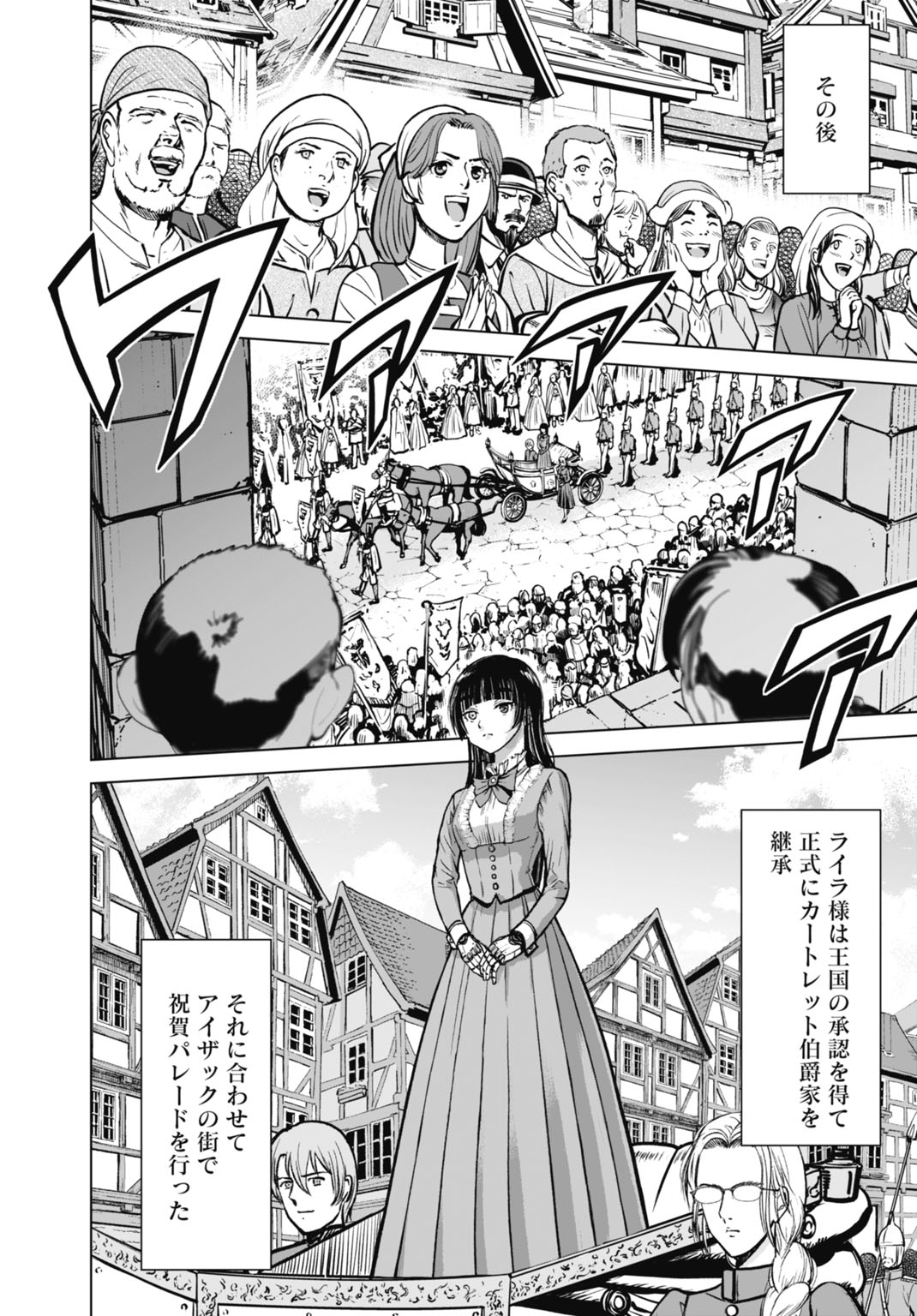 Read KIKAI SHIKAKE NO SENMETSU SHOUJO Chapter 7 [High Quality / Full] - Page 15 - nicomanga.net