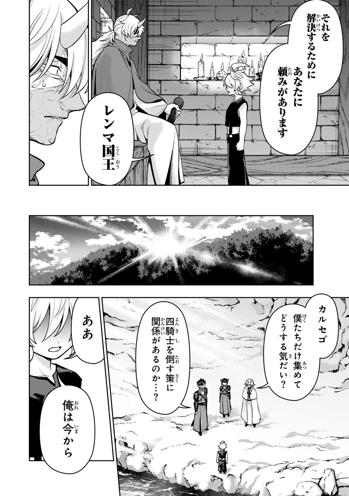 Read ROBRAVE Chapter 9 [High Quality / Full] - Page 14 - nicomanga.net