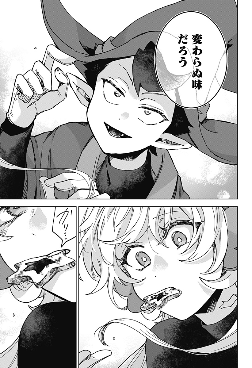 Read SANAGI NO HEART Chapter 2 [High Quality / Full] - Page 27 - nicomanga.com
