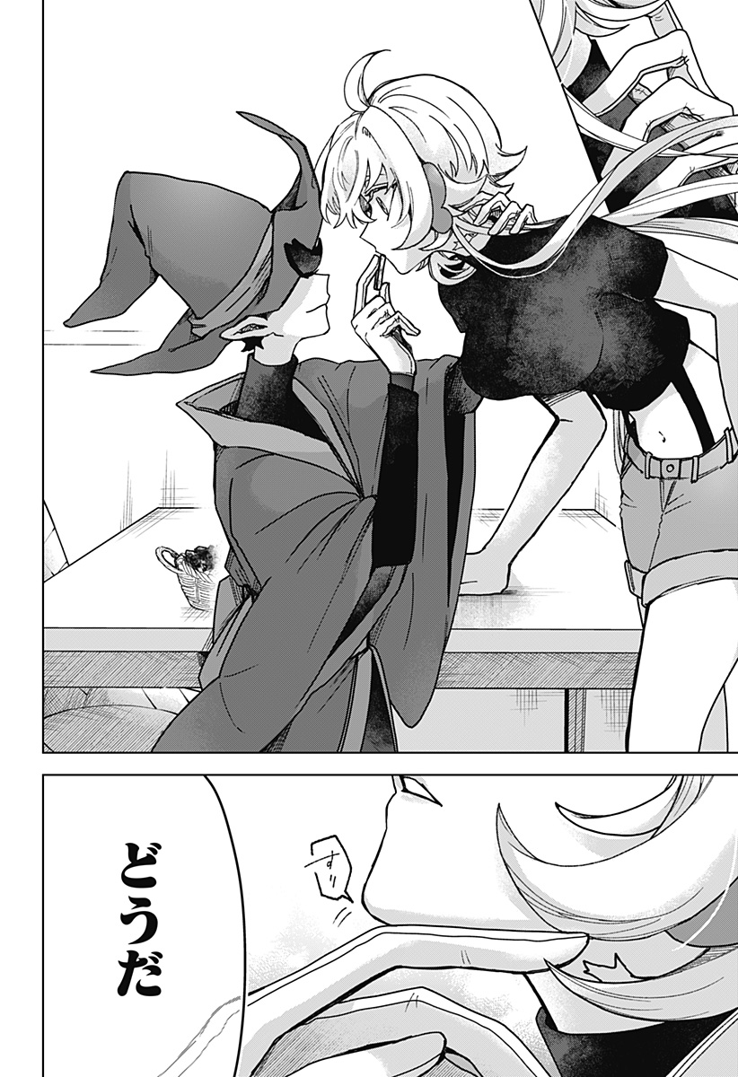 Read SANAGI NO HEART Chapter 2 [High Quality / Full] - Page 26 - nicomanga.com