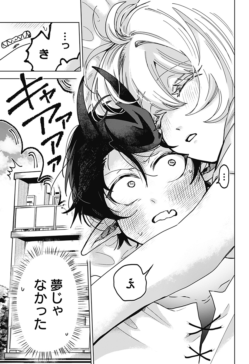 Read SANAGI NO HEART Chapter 2 [High Quality / Full] - Page 5 - nicomanga.com