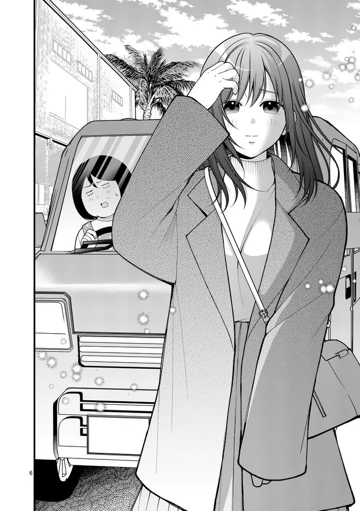 Read HATSUKOI GEININ - RAW Chapter 16 [High Quality / Full] - Page 6 - nicomanga.com