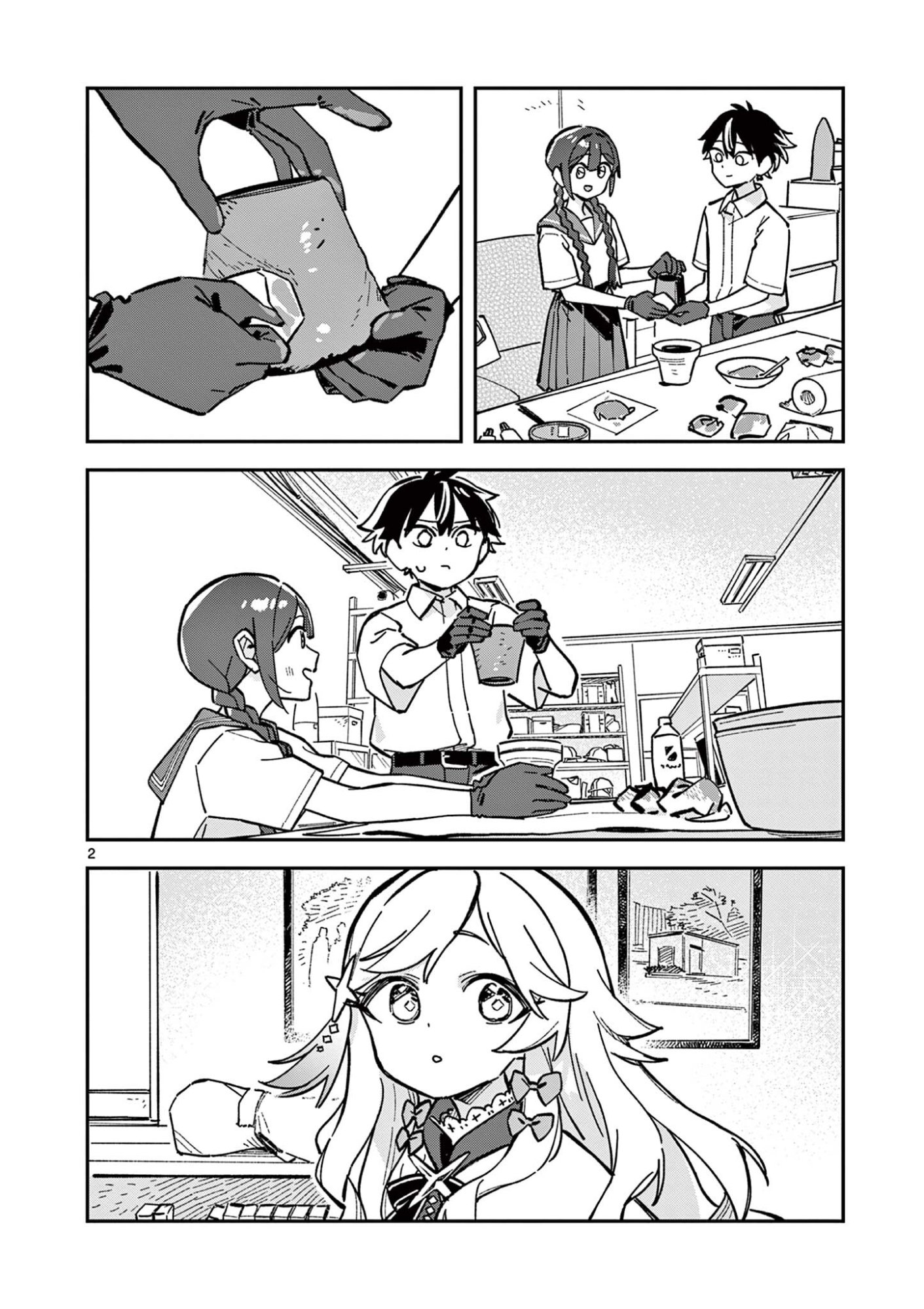 Read HOUKAGO, BOKURA WA UCHUU NI MADOU Chapter 47 [High Quality / Full] - Page 2 - nicomanga.net