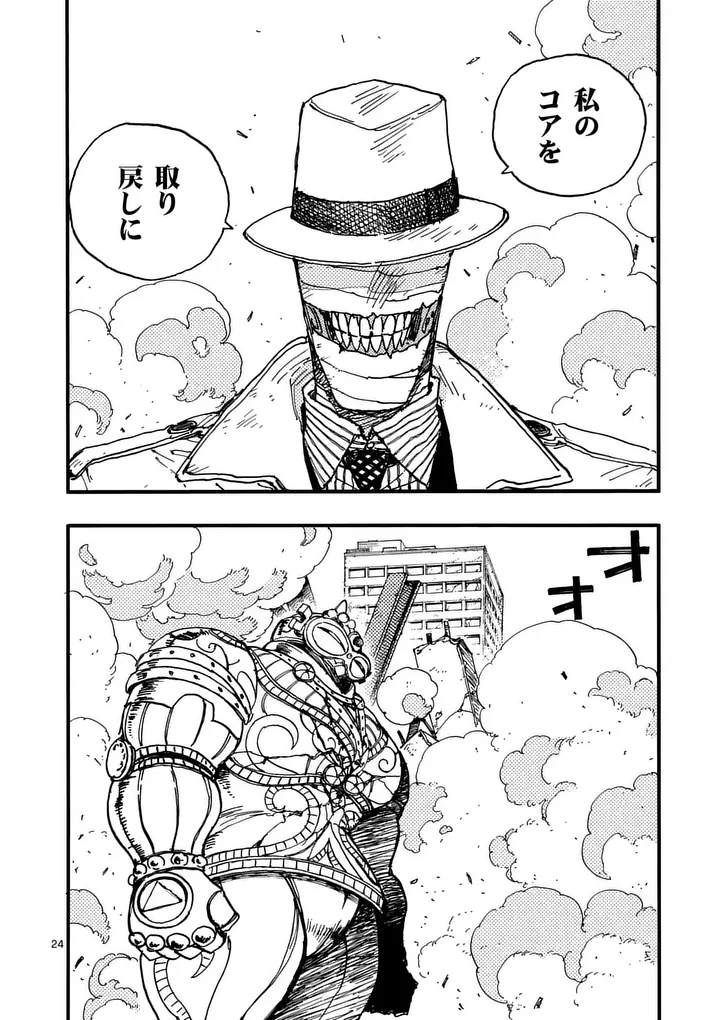 Read RAIRAIRAI Chapter 47.5 [High Quality / Full] - Page 11 - nicomanga.net