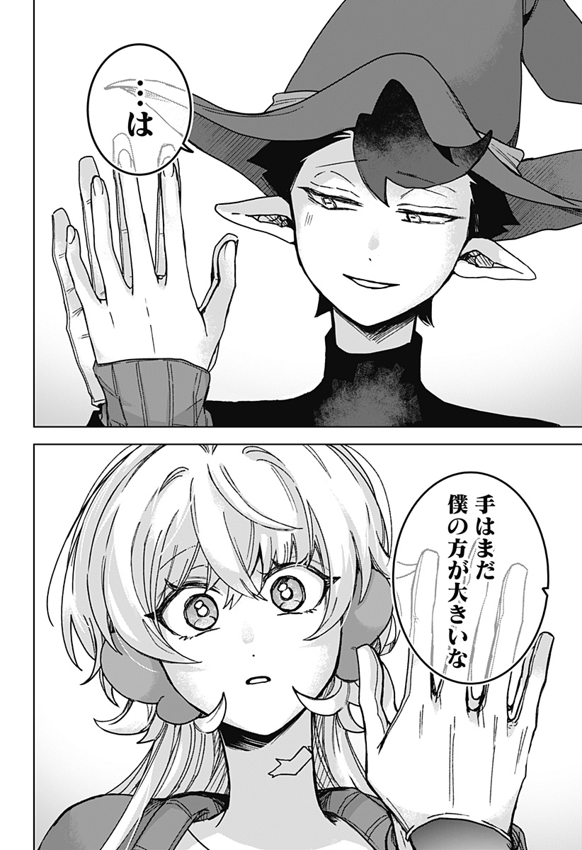 Read SANAGI NO HEART Chapter 5 [High Quality / Full] - Page 12 - nicomanga.com