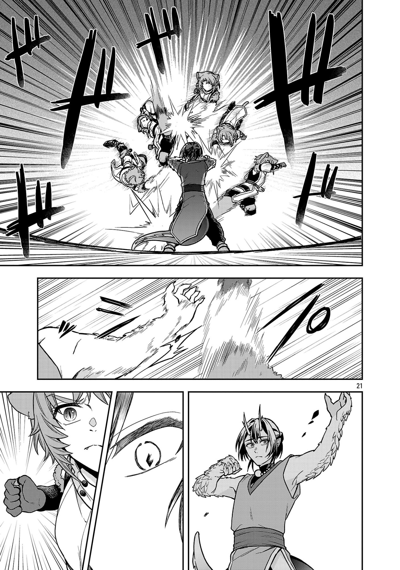 Read WASURERARESHI NO EIYUUTAN: SEIISAMU PARTY NI WASURERARETA OTOKO WA, KIOKU NI NOKORAZU TOMO KANOJO-TACHI WO SUKUU Chapter 18.3 [High Quality / Full] - Page 4 - nicomanga.net