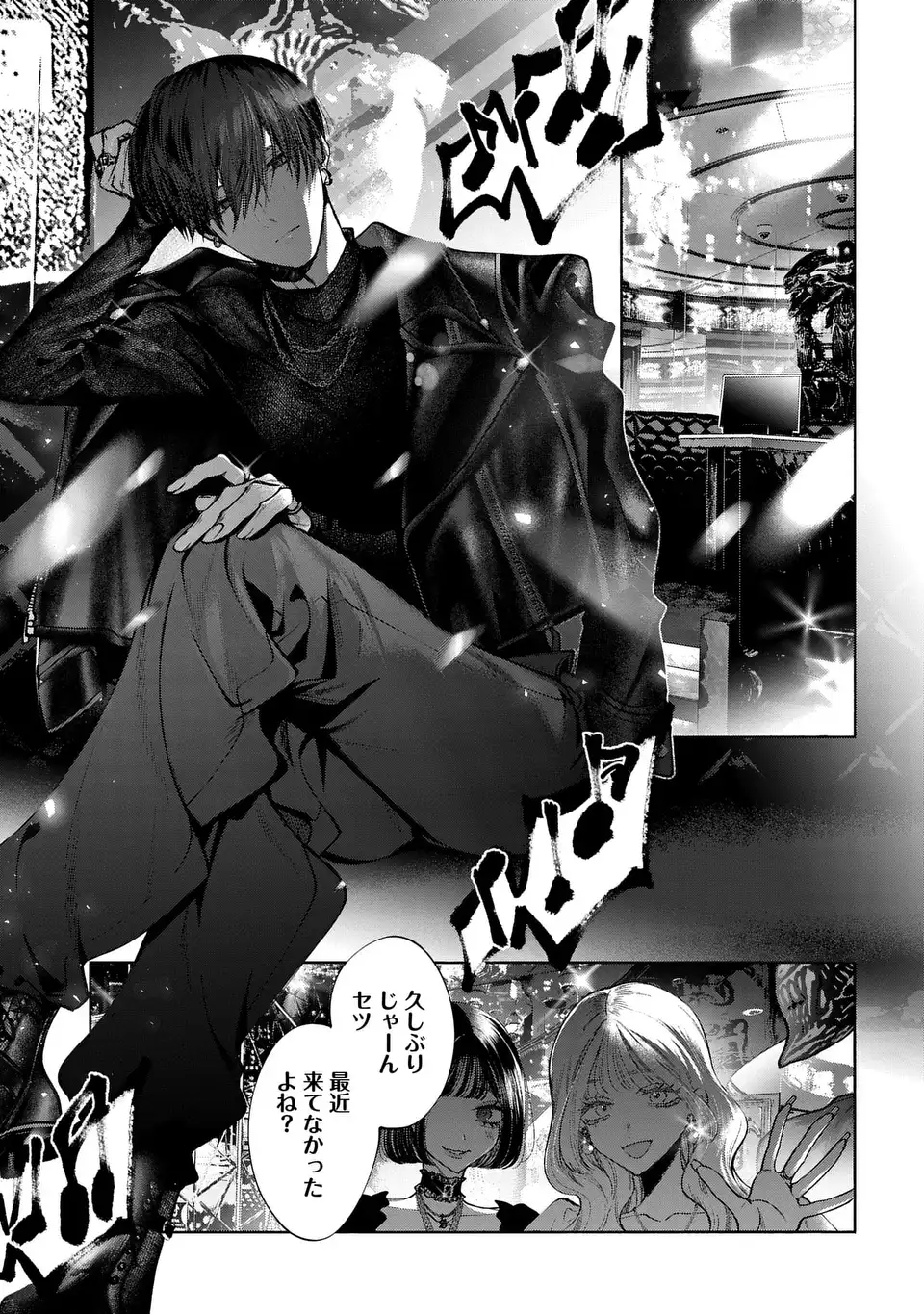 Read KIMI WA ITSUSHIKA DOKU NI NARU Chapter 3 [High Quality / Full] - Page 31 - nicomanga.net