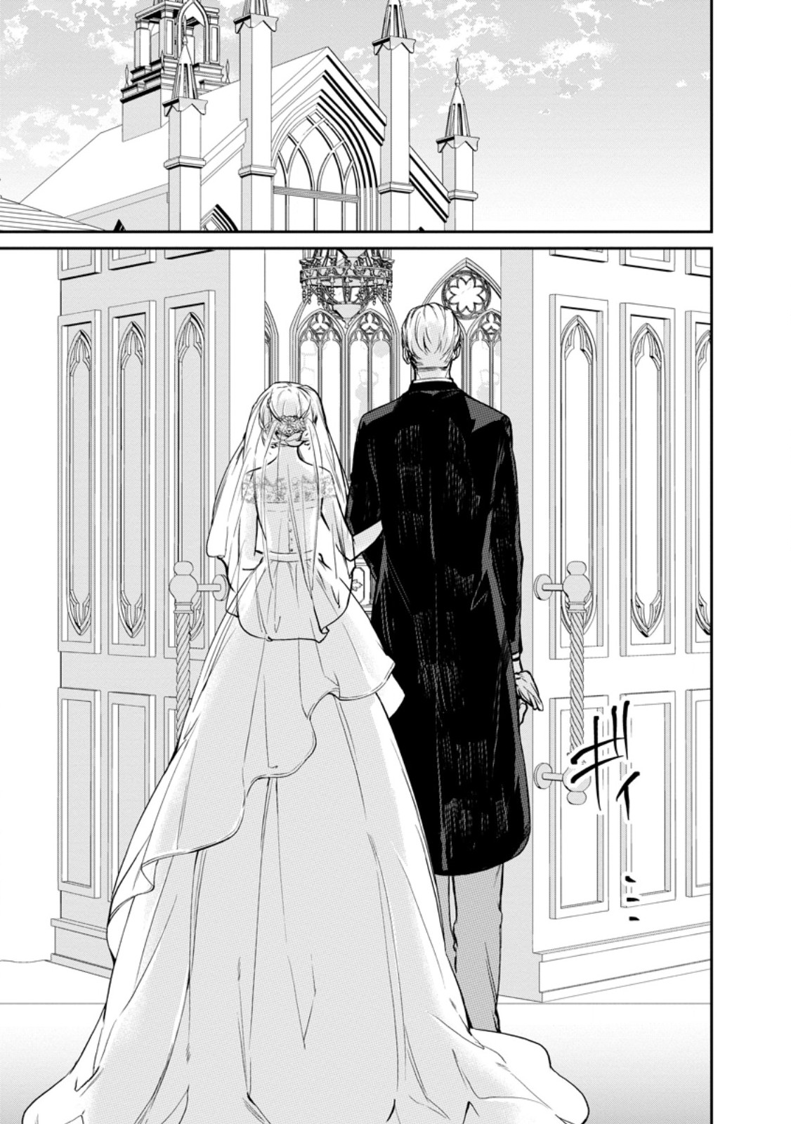 Read KONYAKU HAKISARETA NO DE OSOUJI MAID NI NATTARA WARAWANAI KIKOUSHI-SAMA NI DEKIAISAREMASHITA Chapter 25.3 [High Quality / Full] - Page 6 - nicomanga.net