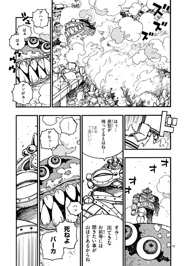 Read RAIRAIRAI Chapter 47.5 [High Quality / Full] - Page 2 - nicomanga.net