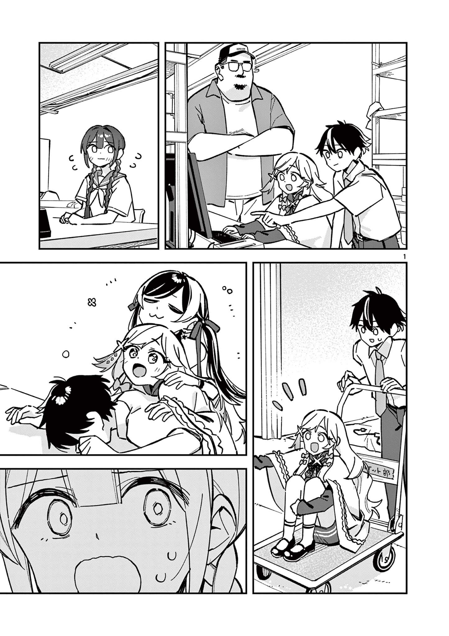 Read HOUKAGO, BOKURA WA UCHUU NI MADOU Chapter 46 [High Quality / Full] - Page 1 - nicomanga.net