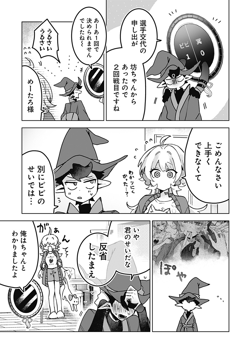Read SANAGI NO HEART Chapter 5 [High Quality / Full] - Page 3 - nicomanga.com