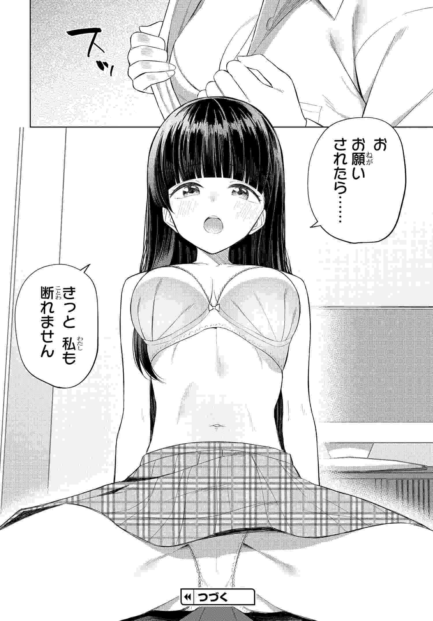 Read ONNA TOMODACHI WA TANOMEBA IGAITO YARASETE KURERU Chapter 13 [High Quality / Full] - Page 14 - nicomanga.net
