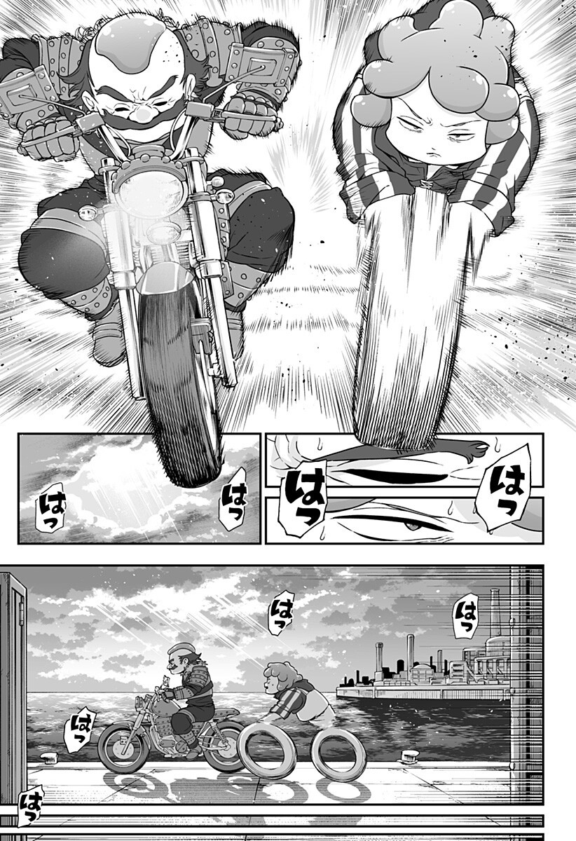 Read BUYOTOPIA Chapter 8 [High Quality / Full] - Page 17 - nicomanga.net