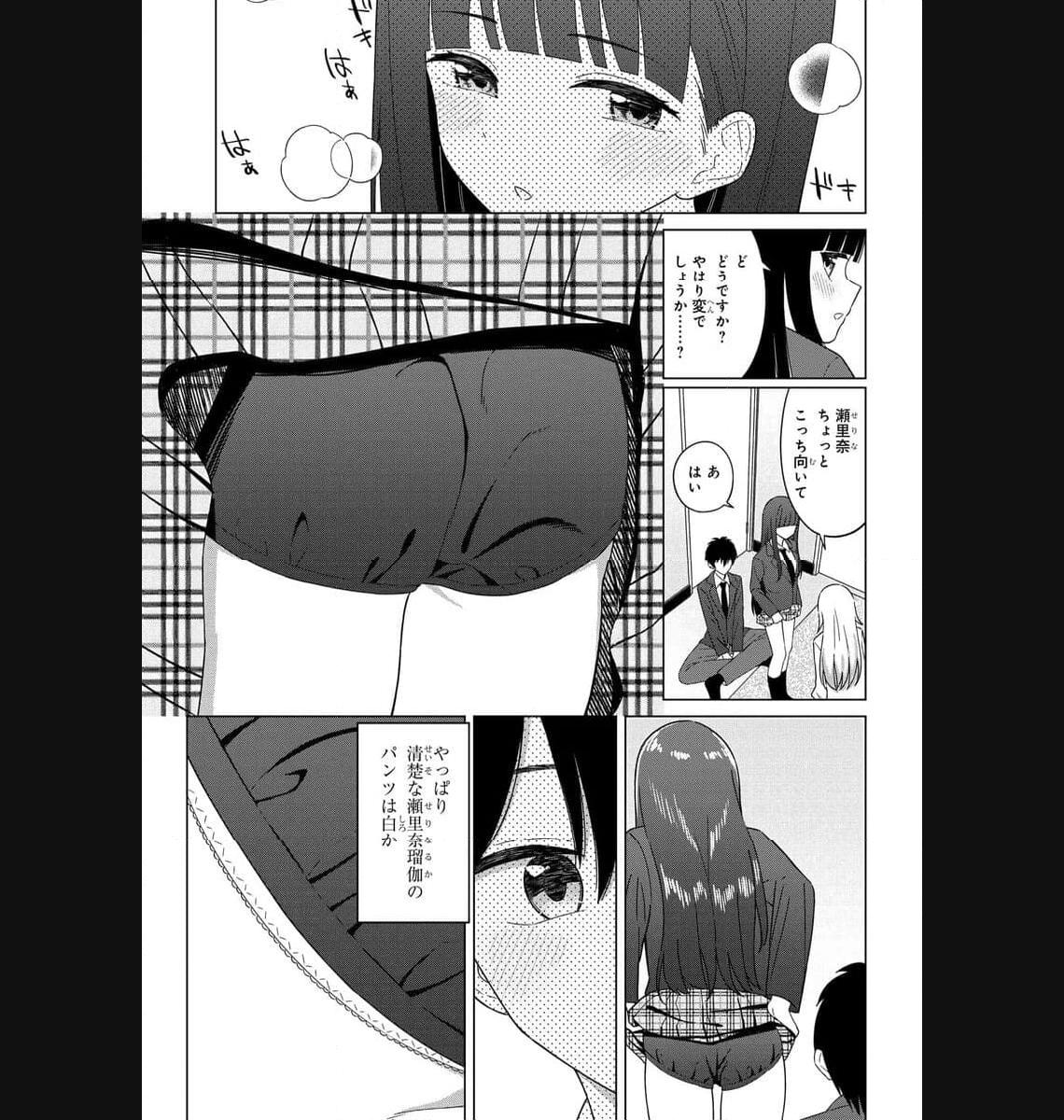 Read ONNA TOMODACHI WA TANOMEBA IGAITO YARASETE KURERU Chapter 2 [High Quality / Full] - Page 17 - nicomanga.net