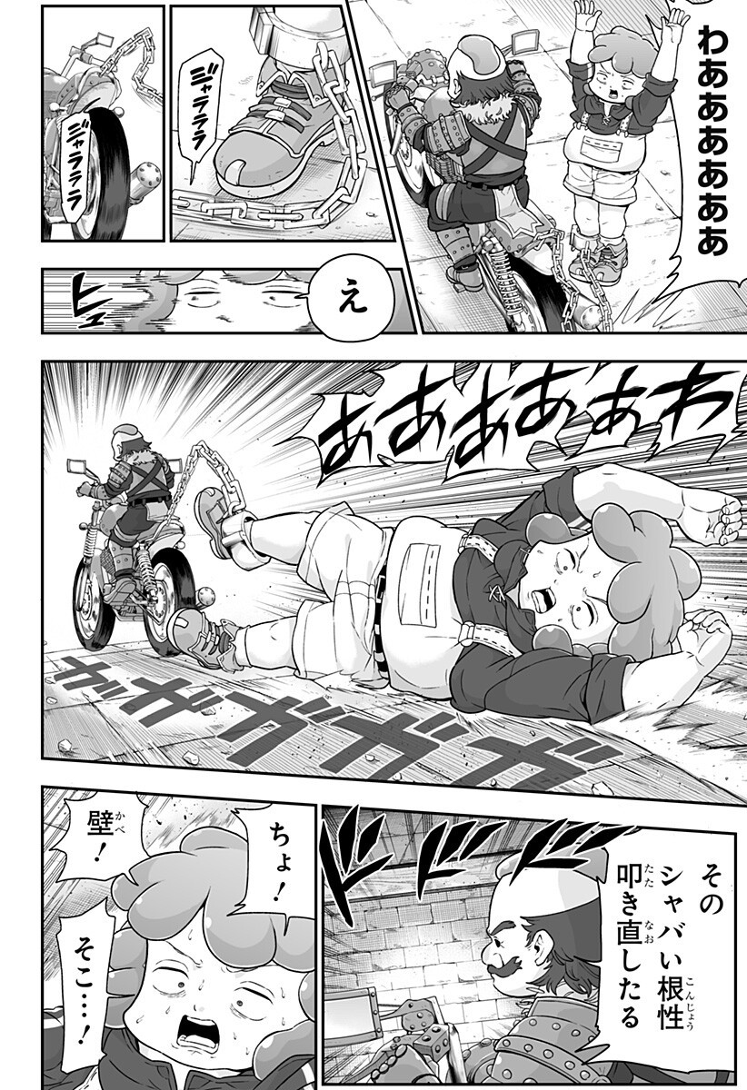 Read BUYOTOPIA Chapter 8 [High Quality / Full] - Page 4 - nicomanga.net
