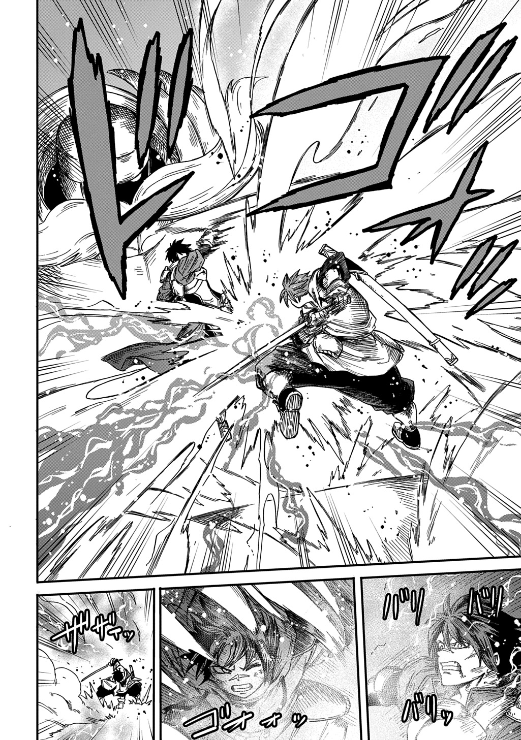 Read OKURI-YA VANARGAND Chapter 21 [High Quality / Full] - Page 20 - nicomanga.net