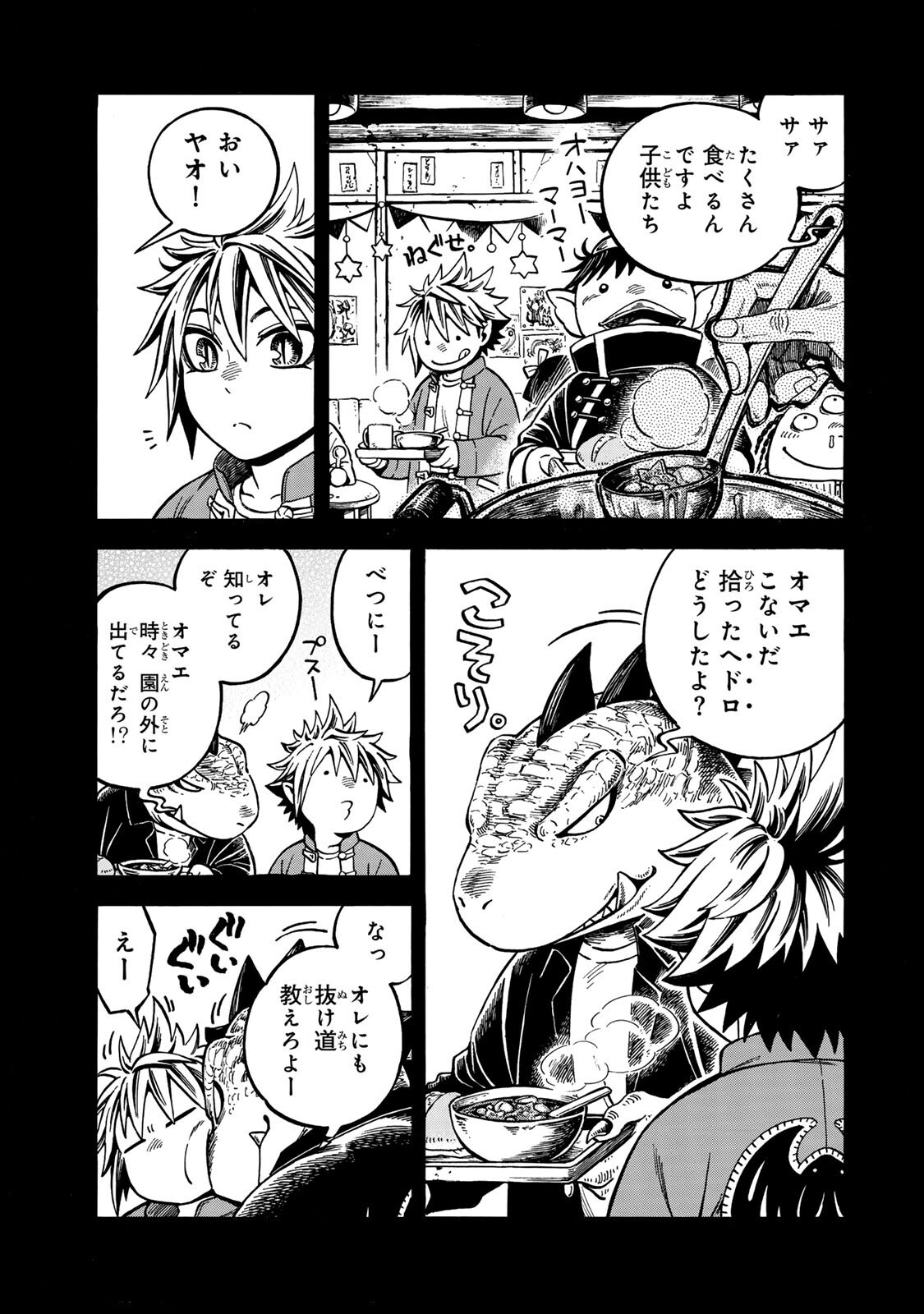Read UTOPIA X FULONPIA Chapter 5.1 [High Quality / Full] - Page 9 - nicomanga.net
