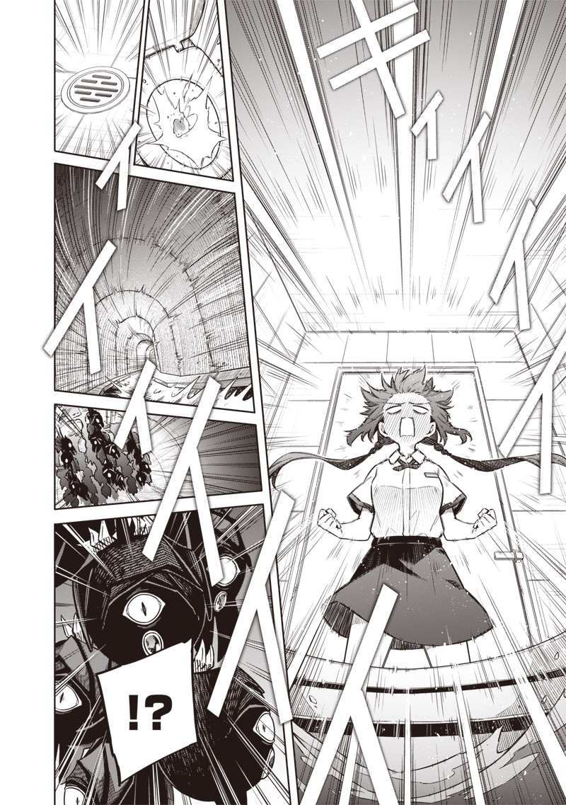 Read TOKYO KINOKO – SEKAI RANKINGU ICHI'I NO KOMYURYOKU SAIJAKU JK Chapter 21 [High Quality / Full] - Page 14 - nicomanga.net