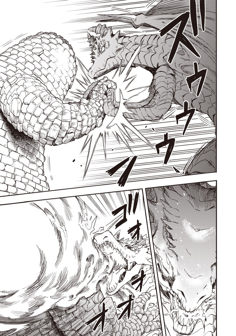 Read YUUSHA IZOKU Chapter 15 [High Quality / Full] - Page 7 - nicomanga.net