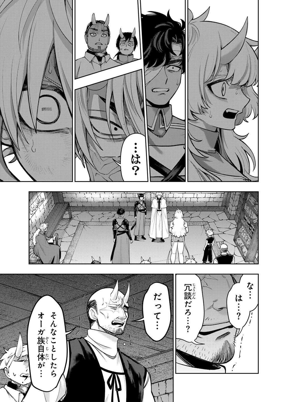 Read ROBRAVE Chapter 9 [High Quality / Full] - Page 7 - nicomanga.net