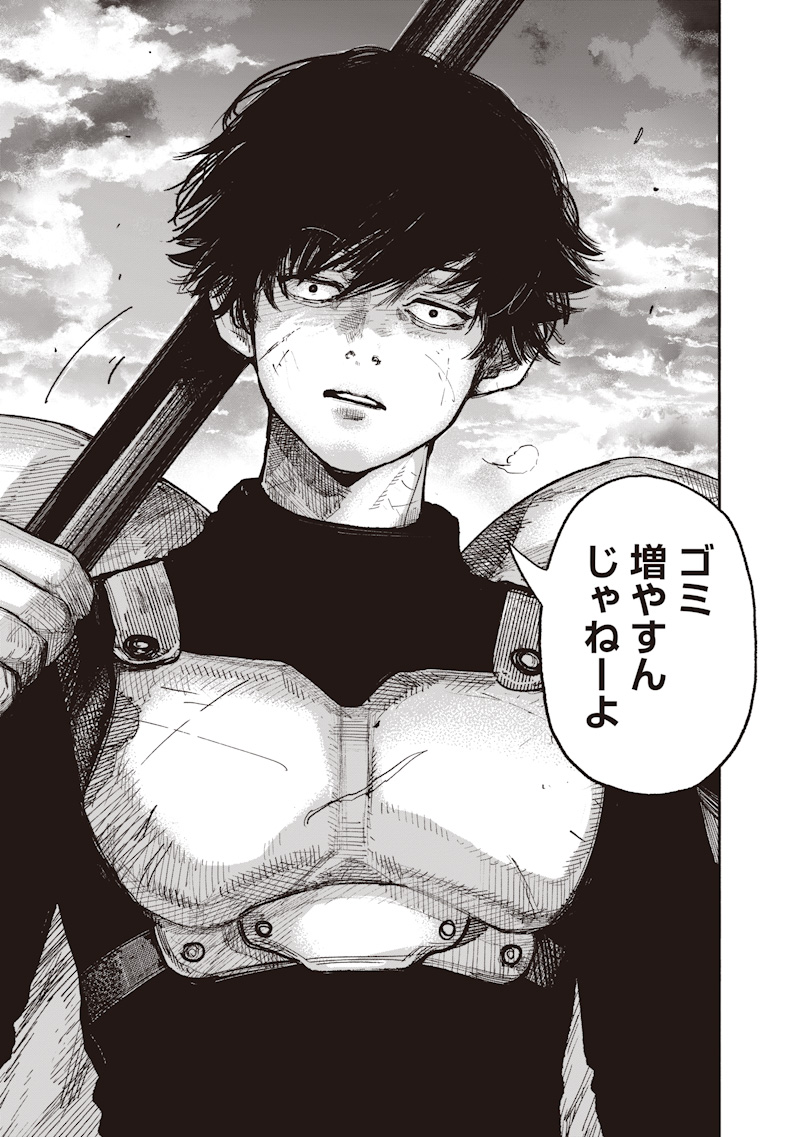 Read CHOUJIN X  Chapter 72.3 [High Quality / Full] - Page 33 - nicomanga.net