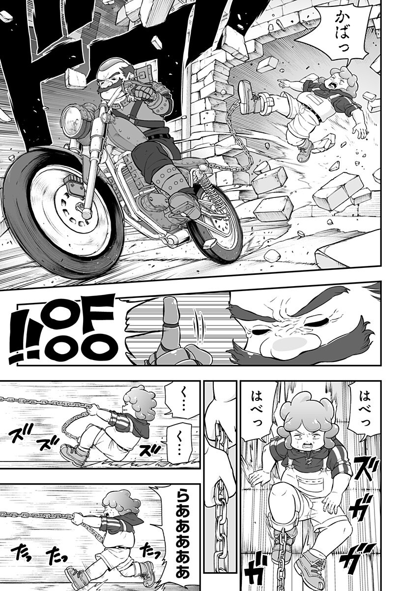Read BUYOTOPIA Chapter 8 [High Quality / Full] - Page 5 - nicomanga.net