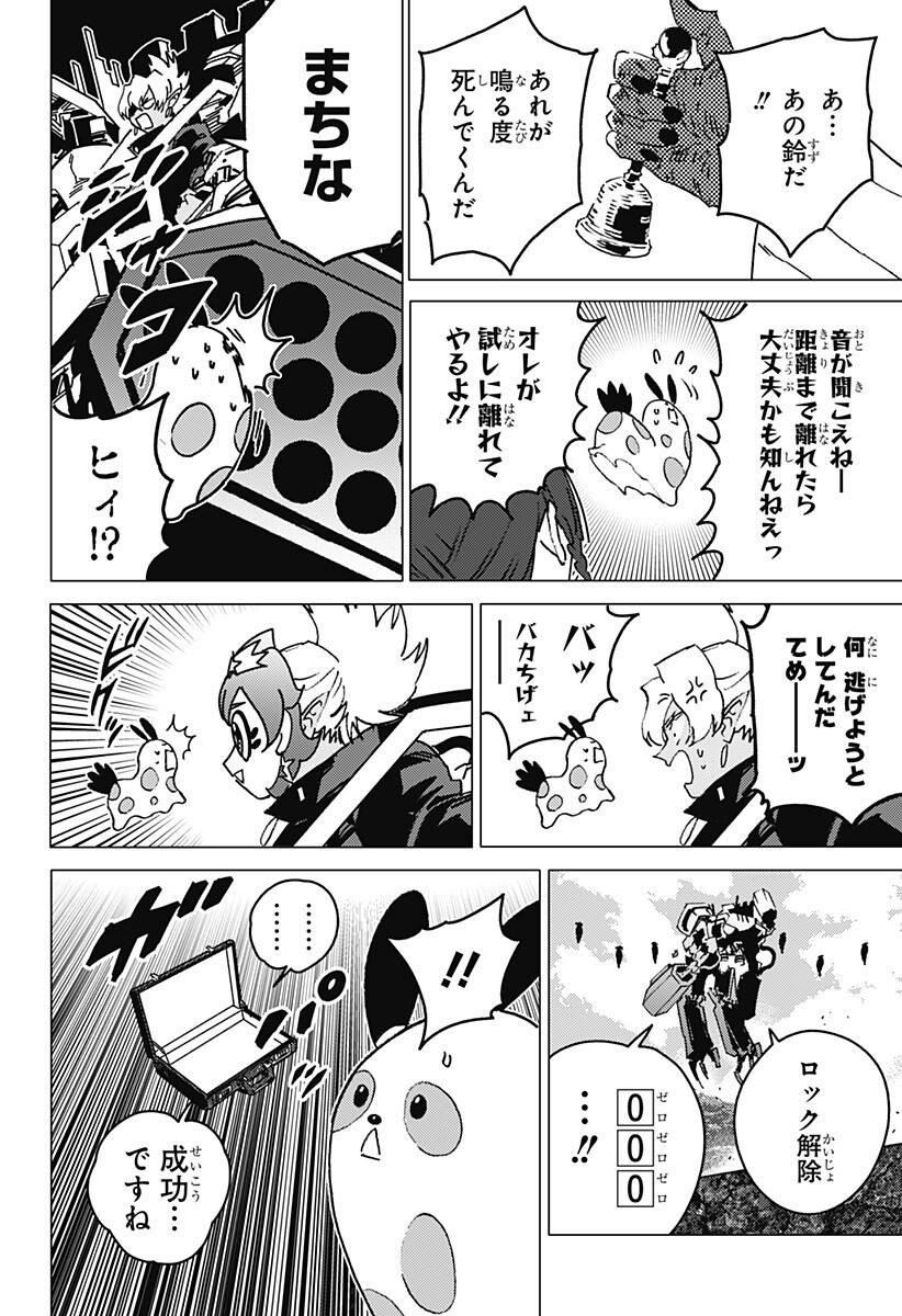 Read GHOST FIXERS Chapter 83 [High Quality / Full] - Page 3 - nicomanga.net