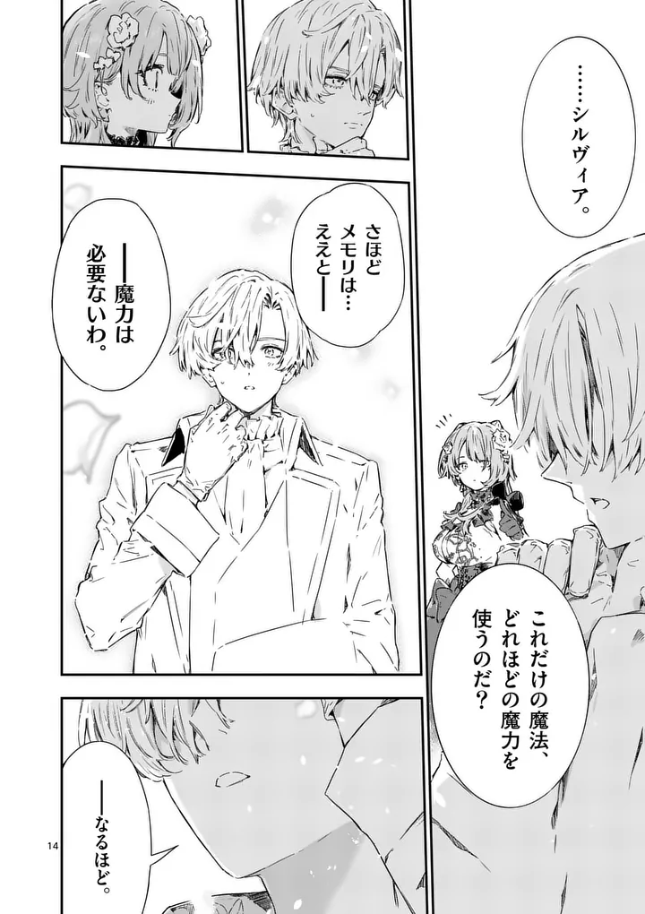 Read MAKE HEROINE GA OOSUGIRU! Chapter 25.2 [High Quality / Full] - Page 7 - nicomanga.com