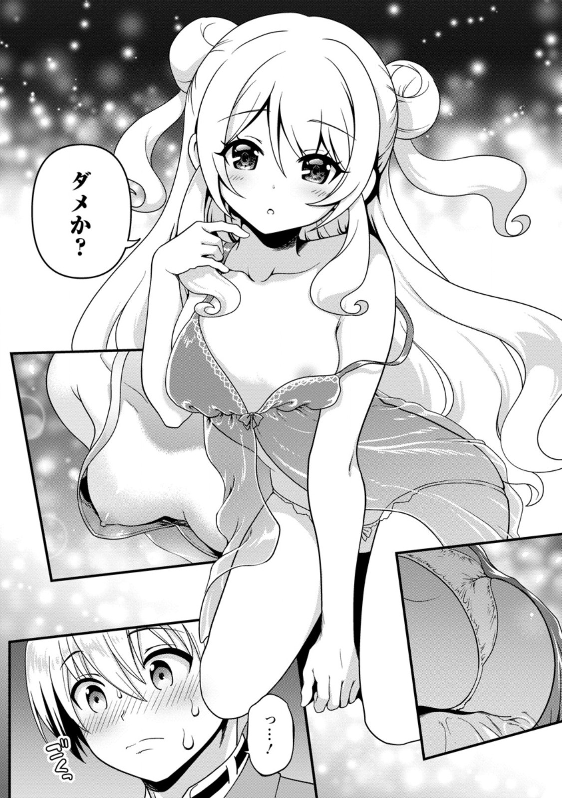 Read TEINEN GO WA ISEKAI DE TANEUMA SEIKATSU Chapter 5.1 [High Quality / Full] - Page 8 - nicomanga.net