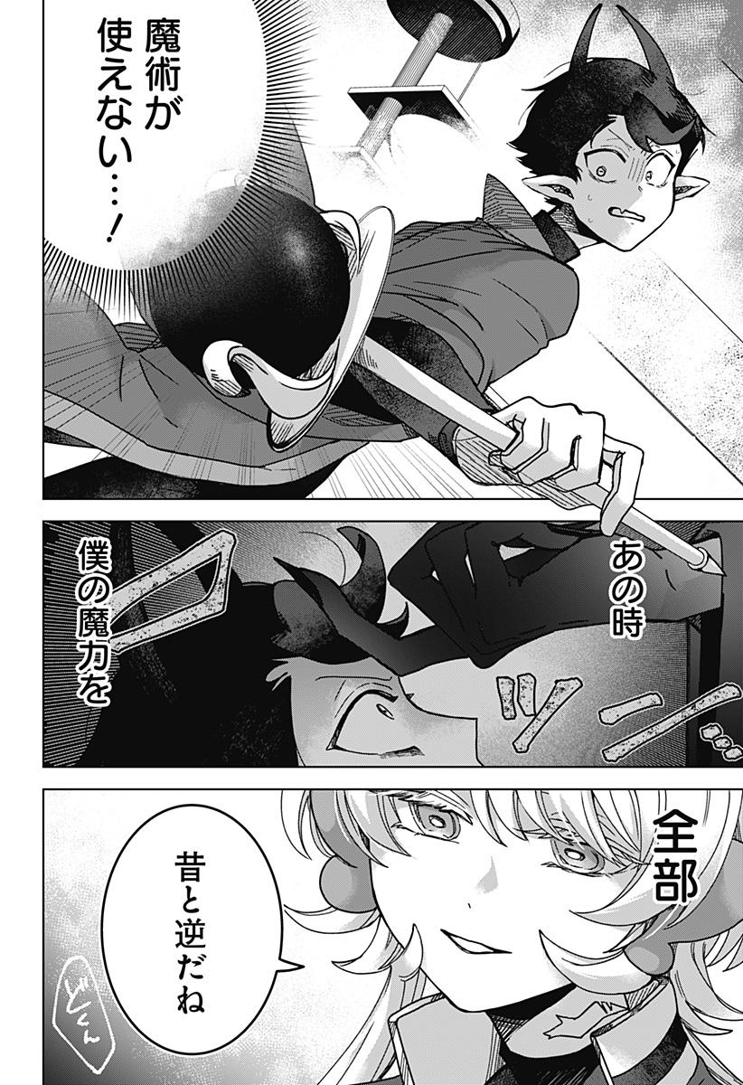 Read SANAGI NO HEART Chapter 1 [High Quality / Full] - Page 60 - nicomanga.com