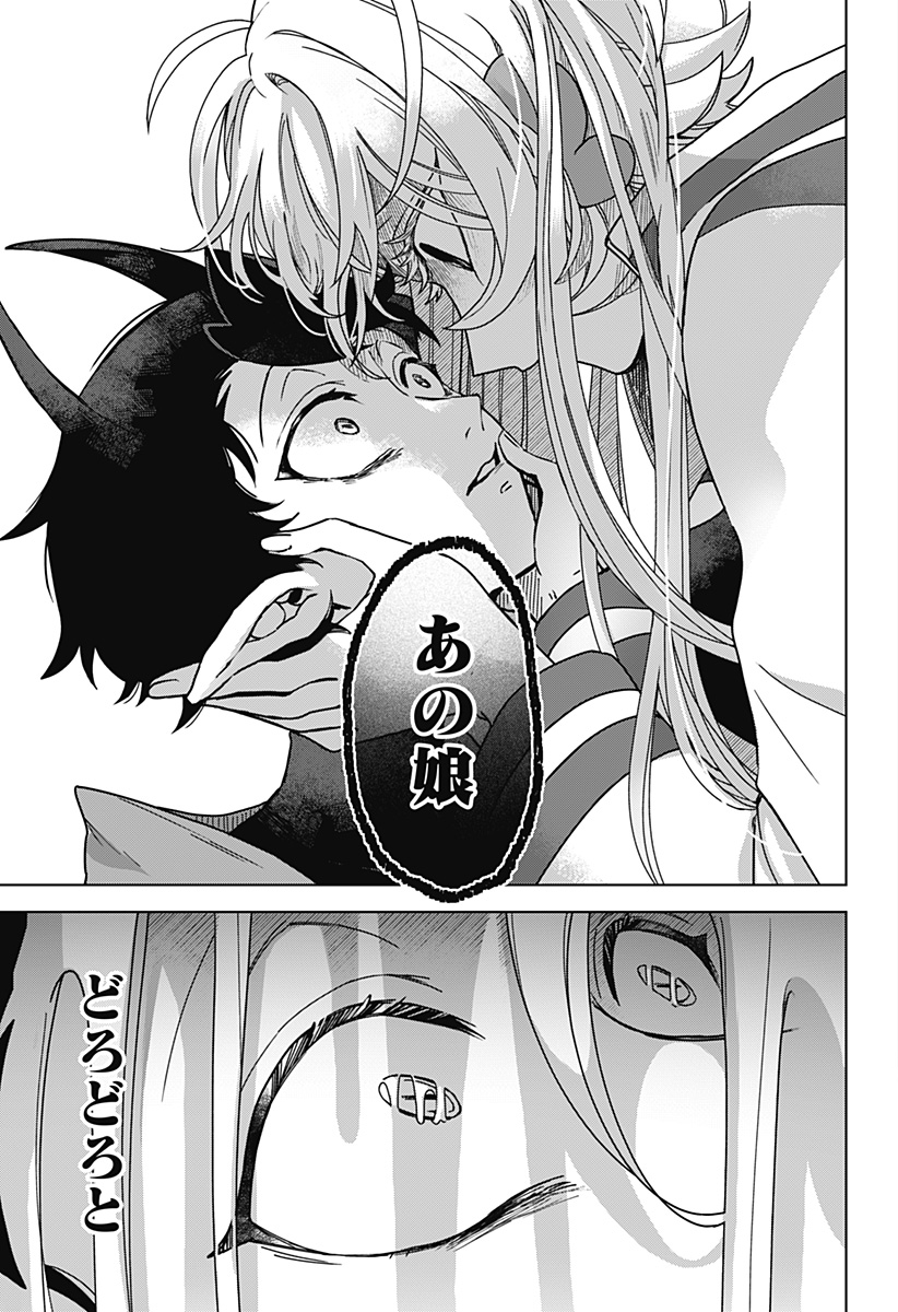 Read SANAGI NO HEART Chapter 1 [High Quality / Full] - Page 57 - nicomanga.com
