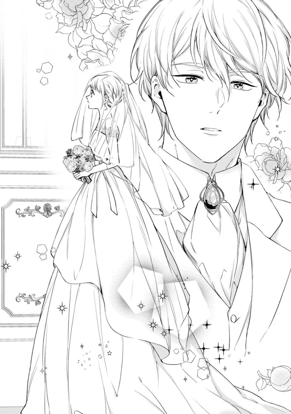 Read KONYAKU HAKISARETA NO DE OSOUJI MAID NI NATTARA WARAWANAI KIKOUSHI-SAMA NI DEKIAISAREMASHITA Chapter 25.3 [High Quality / Full] - Page 9 - nicomanga.net