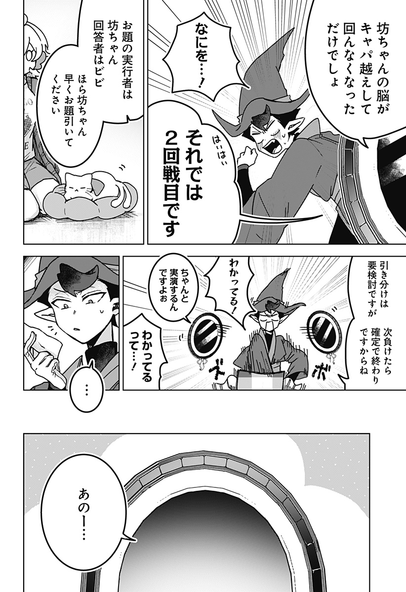 Read SANAGI NO HEART Chapter 5 [High Quality / Full] - Page 4 - nicomanga.com
