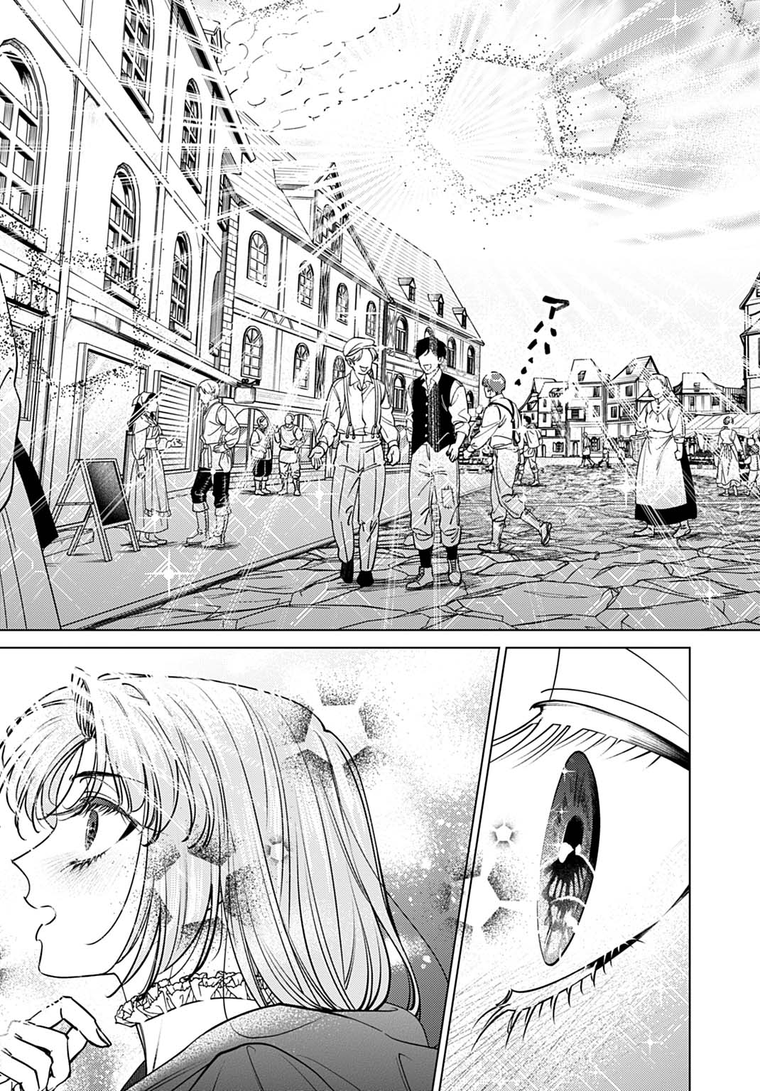 Read SHINIMODORI NO HOUSEKIHIME WA, NIDOME NO JINSEI WO OUKA SURU. Chapter 3 [High Quality / Full] - Page 3 - nicomanga.net