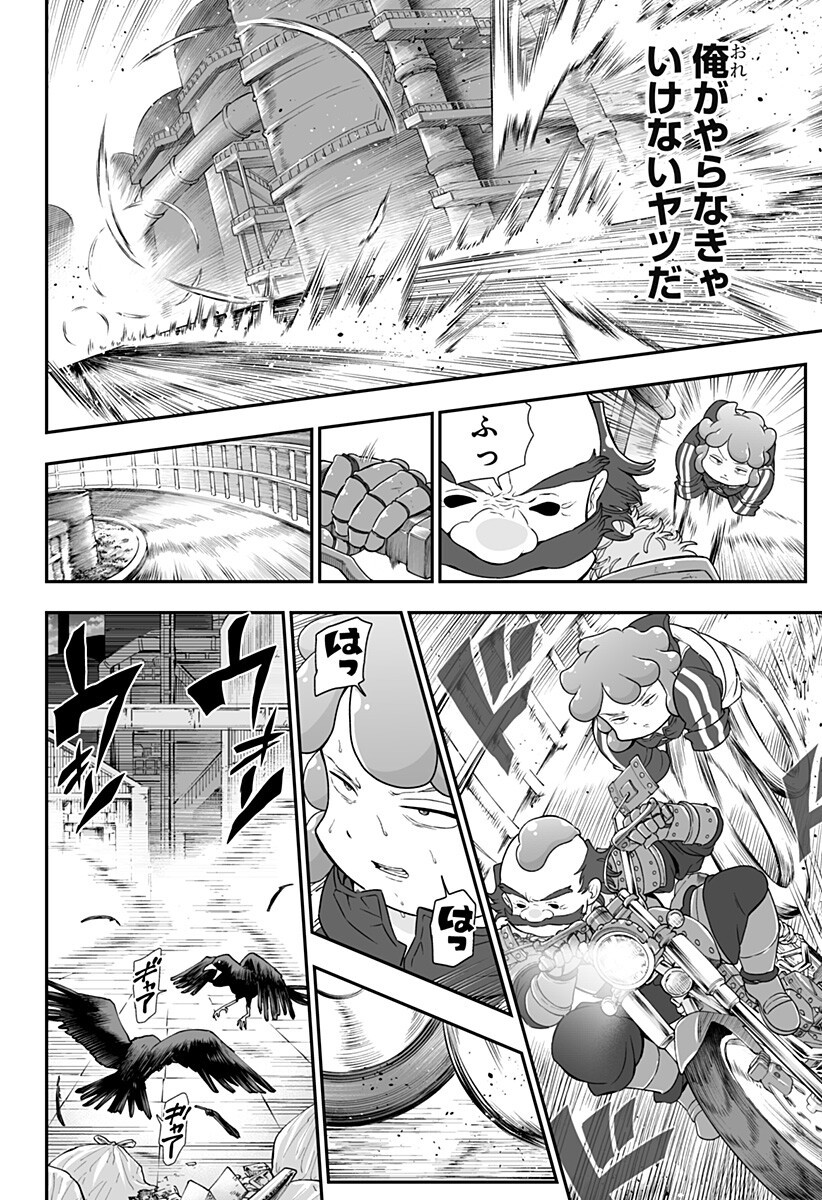 Read BUYOTOPIA Chapter 8 [High Quality / Full] - Page 16 - nicomanga.net