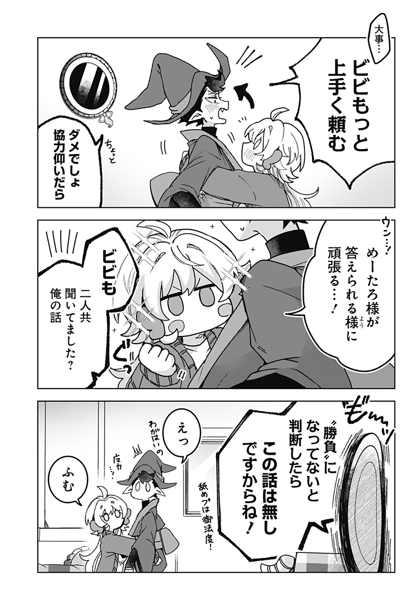 Read SANAGI NO HEART Chapter 4 [High Quality / Full] - Page 17 - nicomanga.com