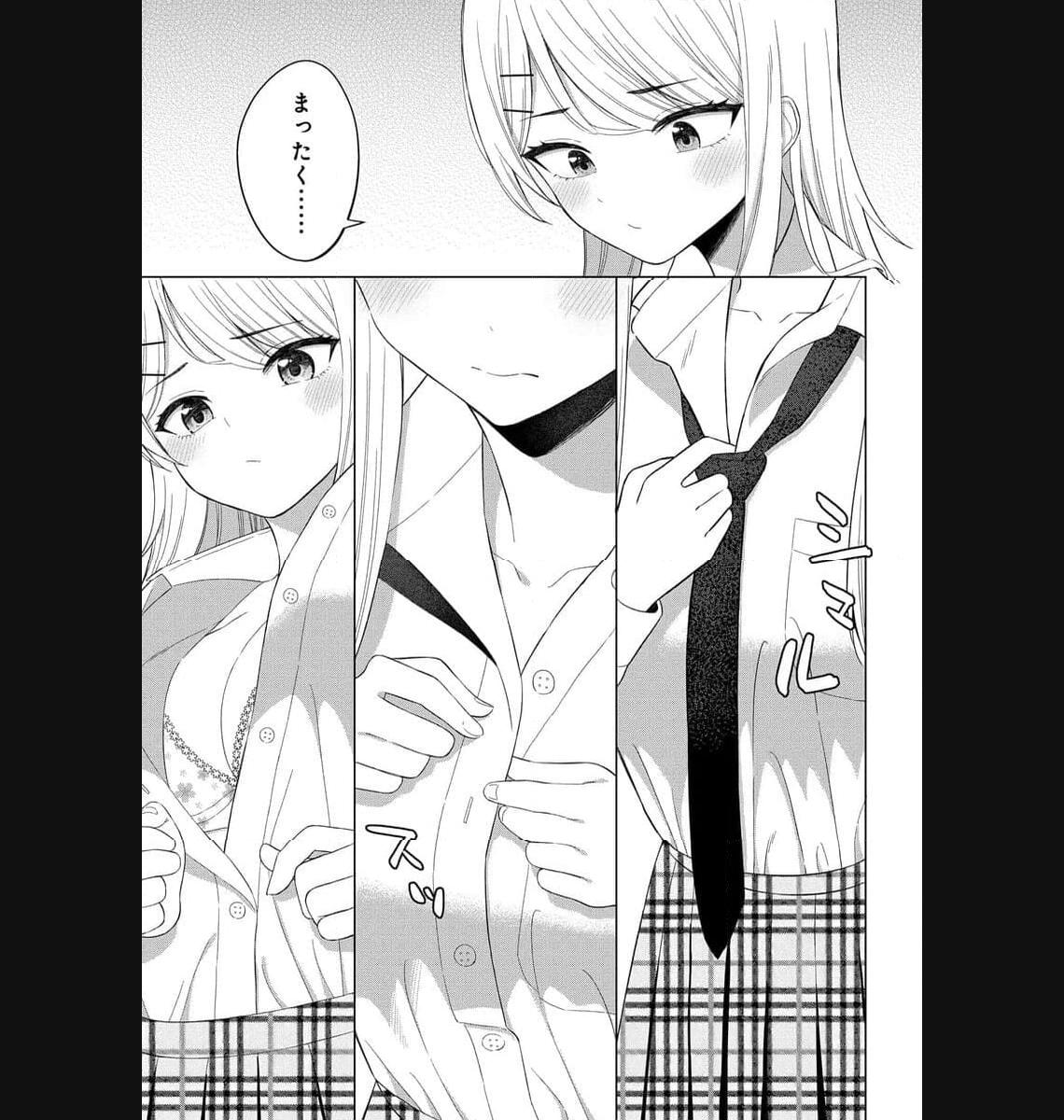 Read ONNA TOMODACHI WA TANOMEBA IGAITO YARASETE KURERU Chapter 2 [High Quality / Full] - Page 25 - nicomanga.net