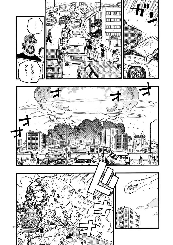 Read RAIRAIRAI Chapter 47.5 [High Quality / Full] - Page 1 - nicomanga.net